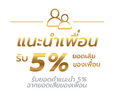 grand royal สล็อต