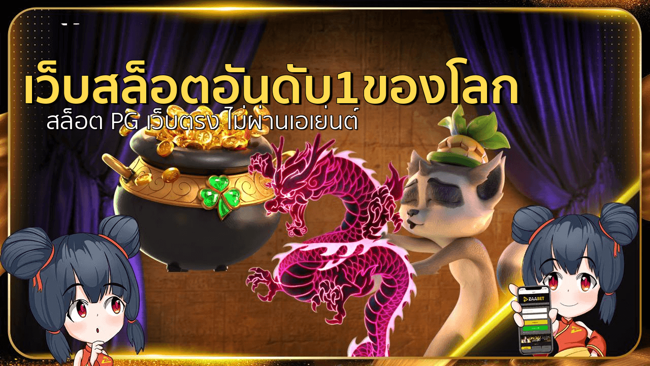 grand royal สล็อต