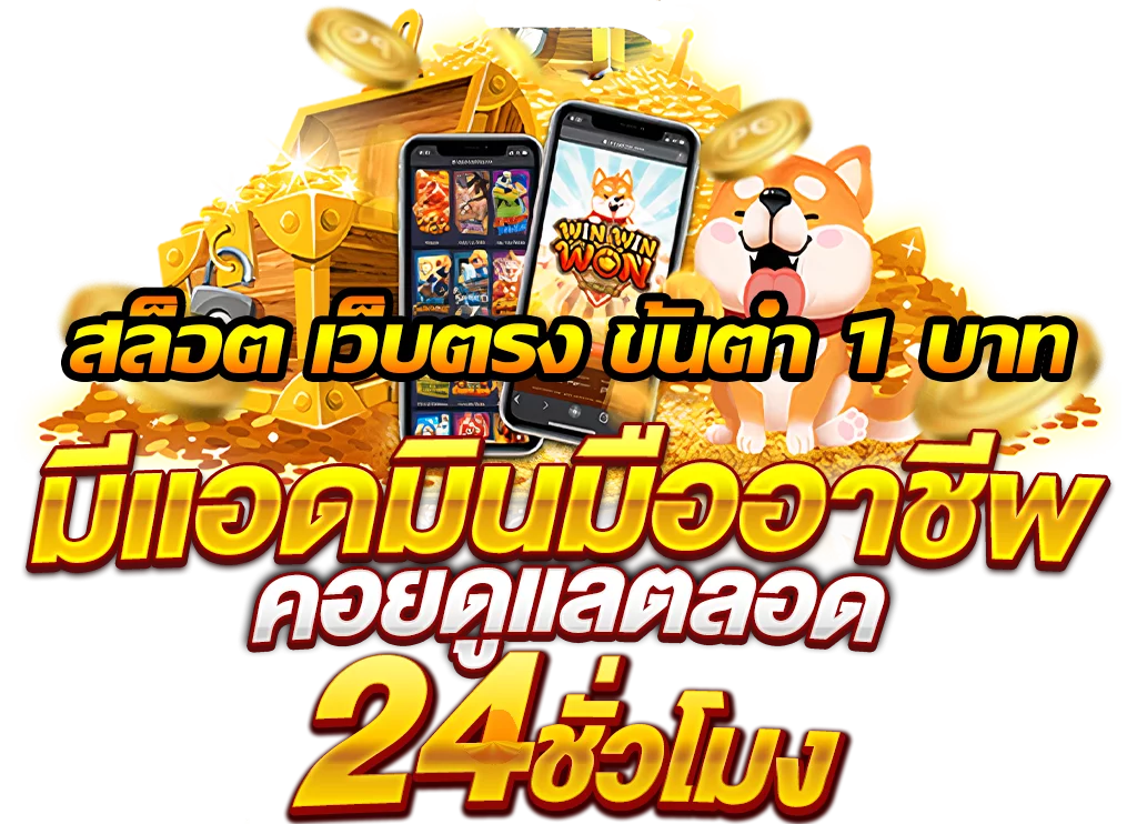 grand royal สล็อต