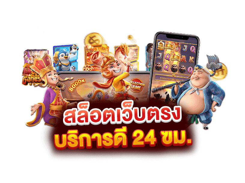 grand royal สล็อต