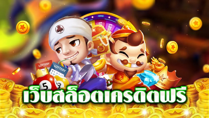 grand royal สล็อต