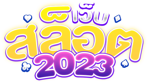 grand royal สล็อต