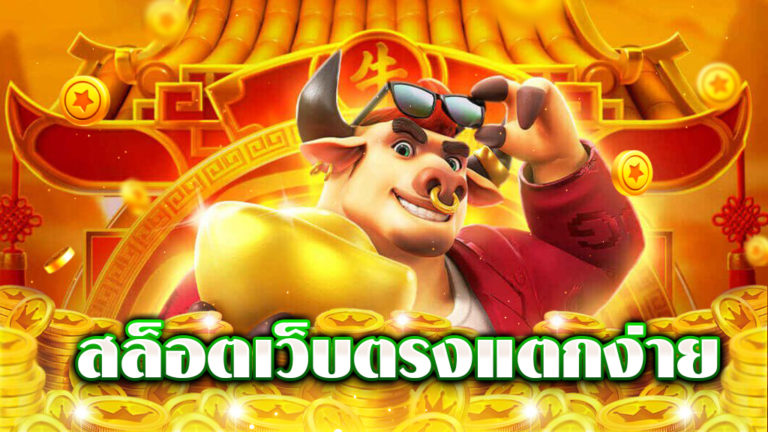 grand royal สล็อต
