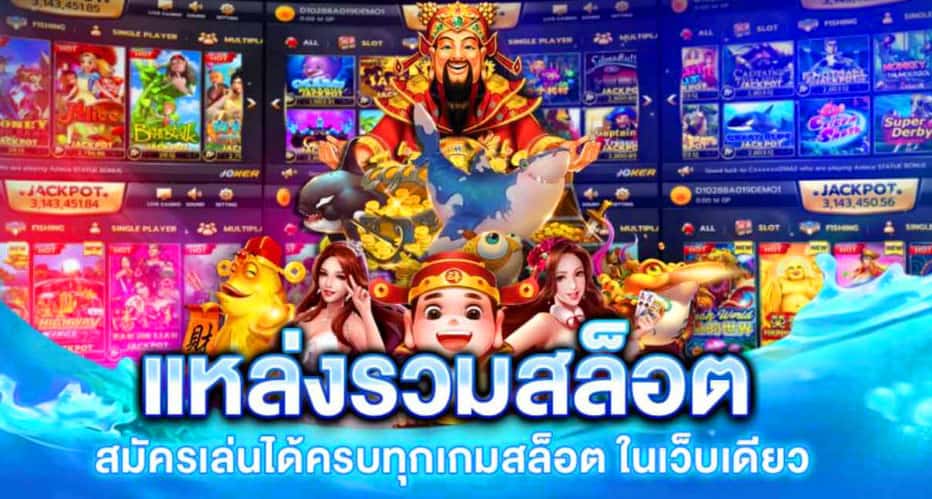 grand royal สล็อต