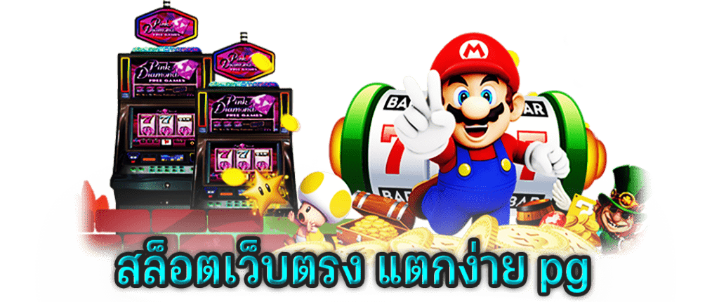 grand royal สล็อต
