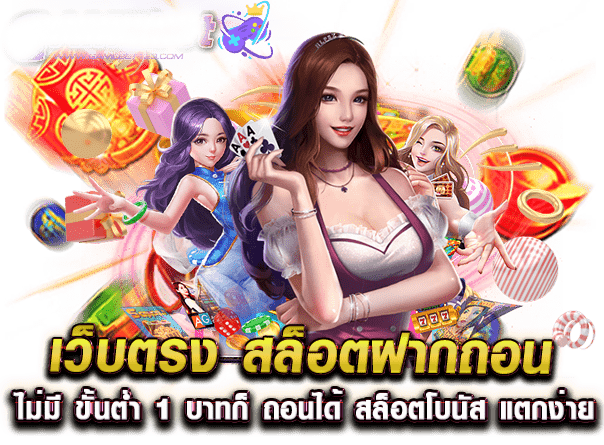 grand royal สล็อต