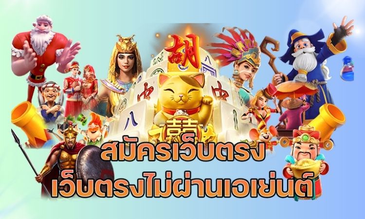 grand royal สล็อต