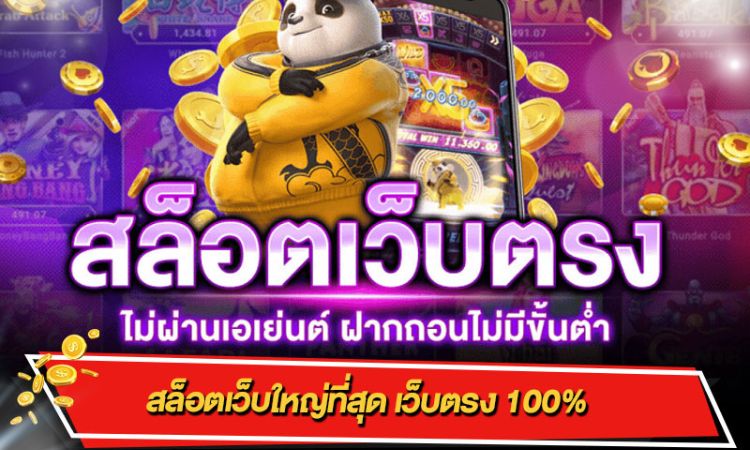 grand royal สล็อต