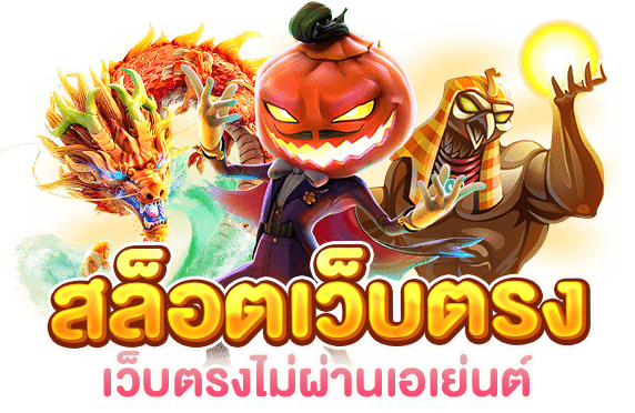 grand royal สล็อต