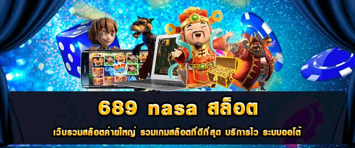 grand royal สล็อต