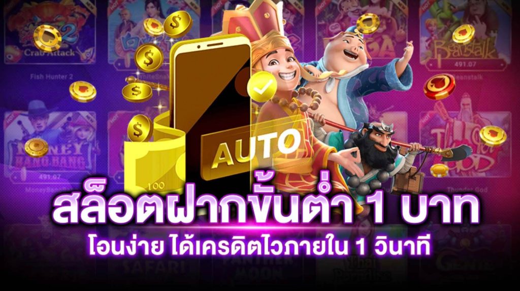 grand royal สล็อต