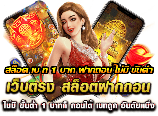 grand royal สล็อต
