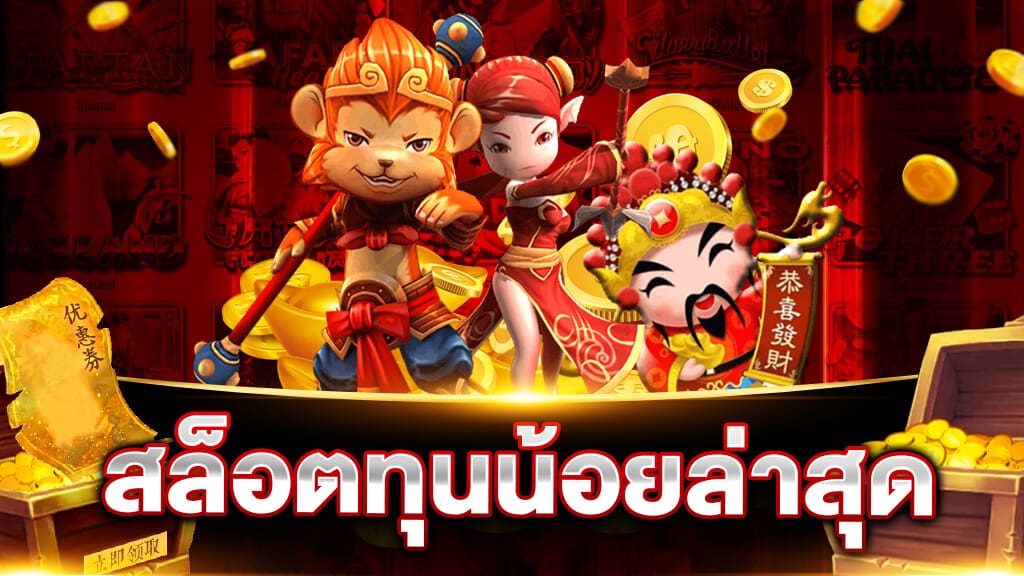 grand royal สล็อต