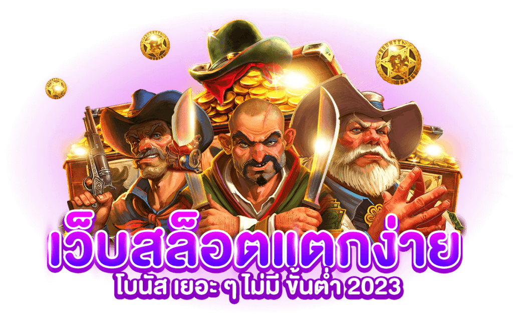 grand royal สล็อต