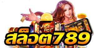 789 สล็อต