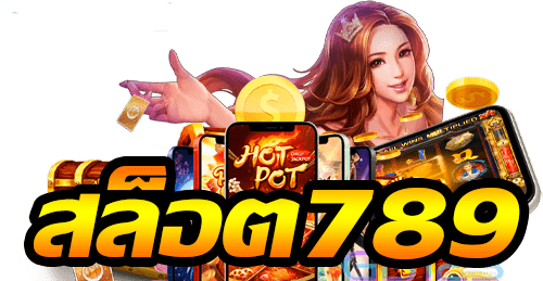 789 สล็อต