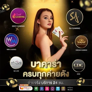 grand royalเว็บตรง
